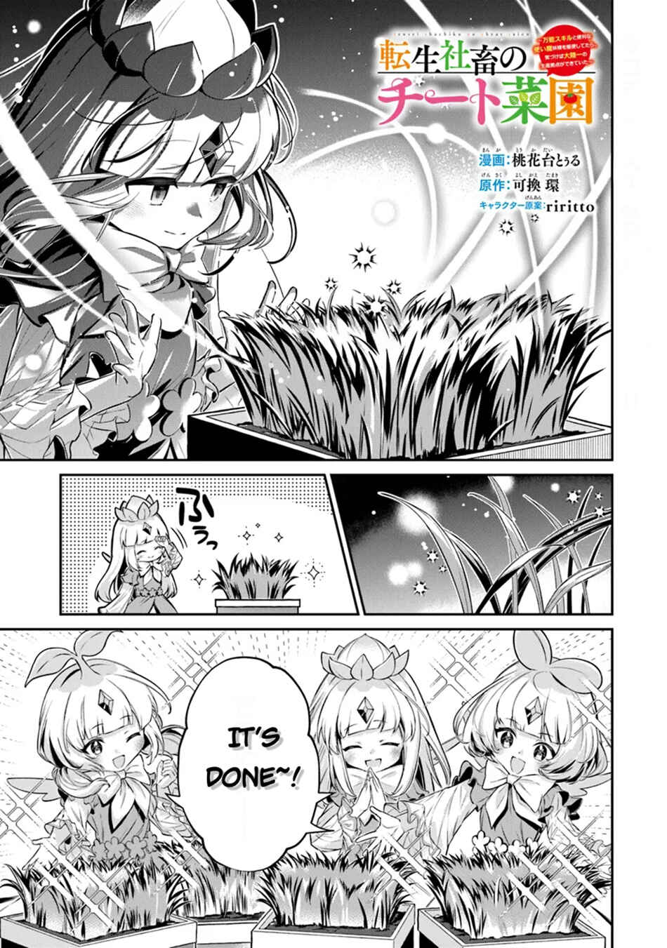 Chapter 14.2 - Page 2