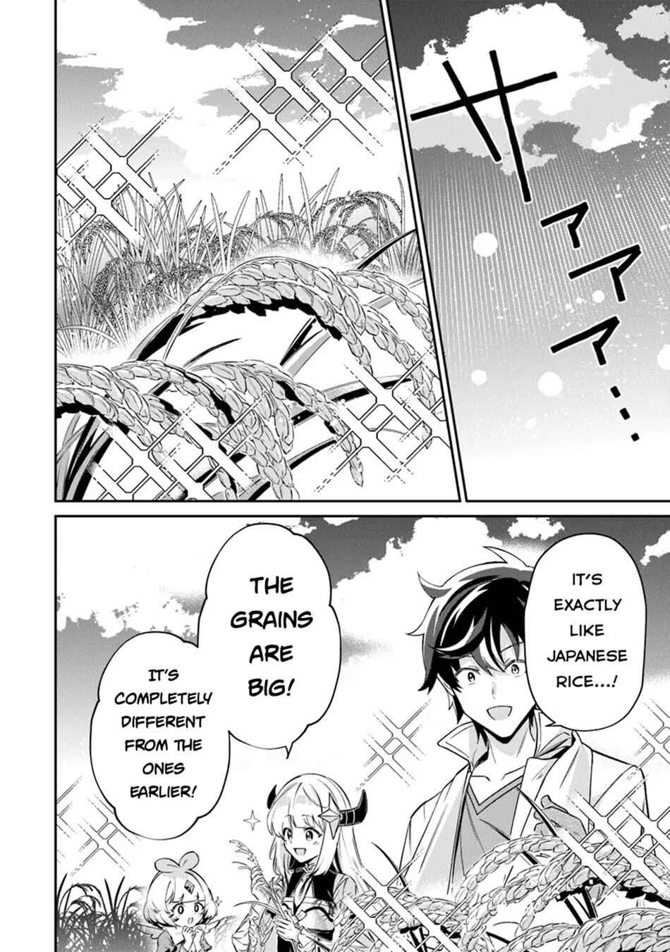 Chapter 14.2 - Page 5