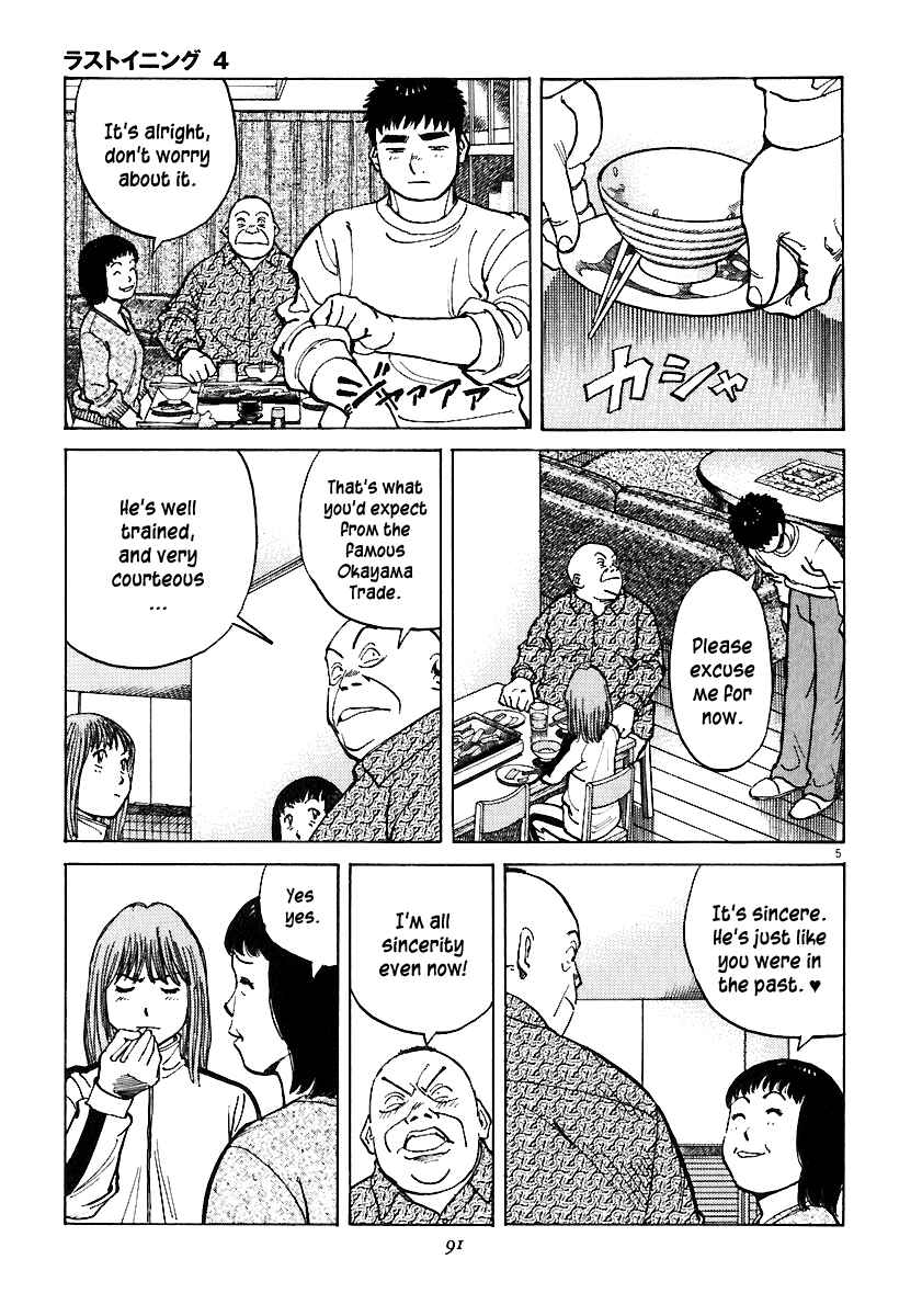 Chapter 32 - Page 5