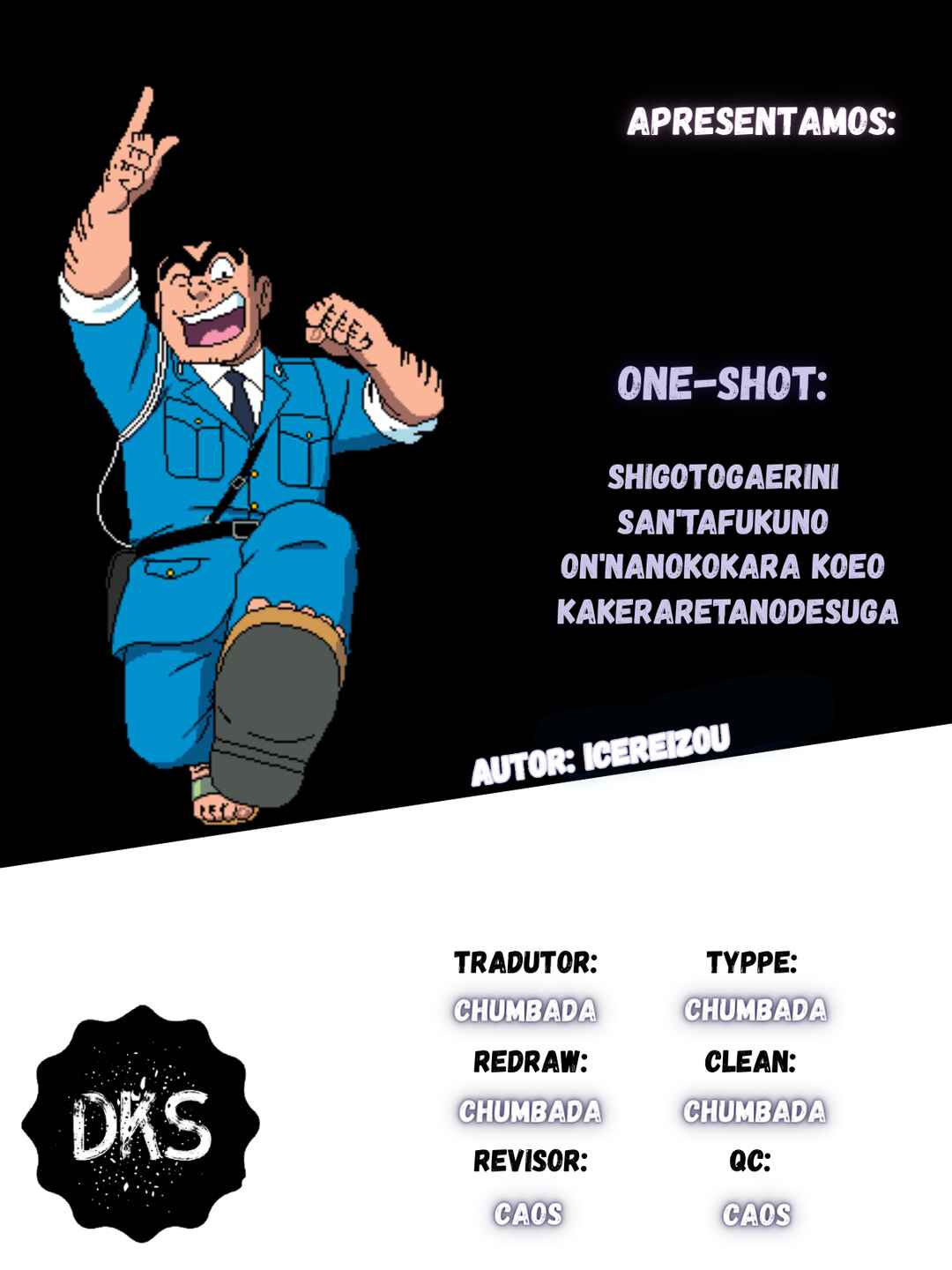 Chapter ? - Page 1