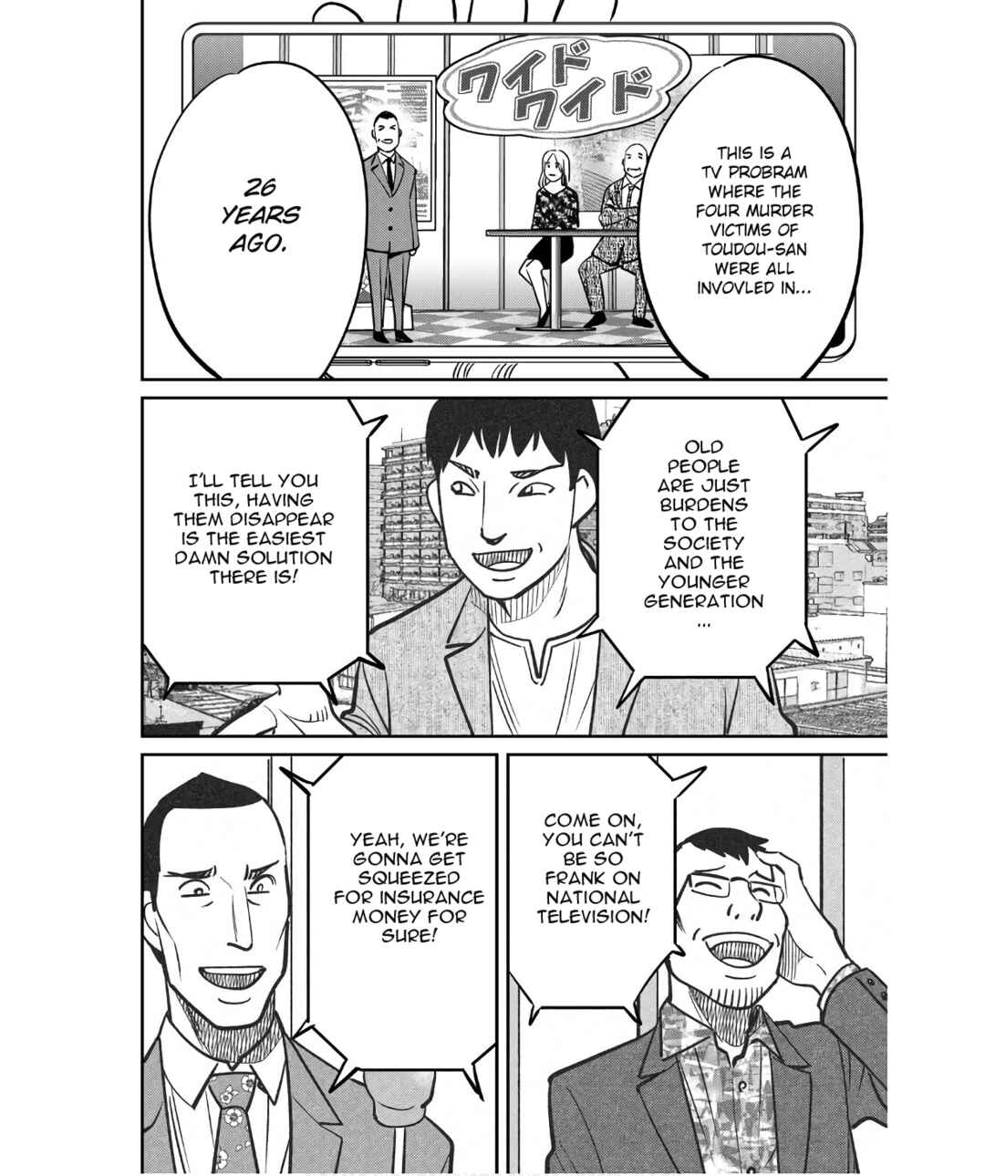 Chapter 50 - Page 84