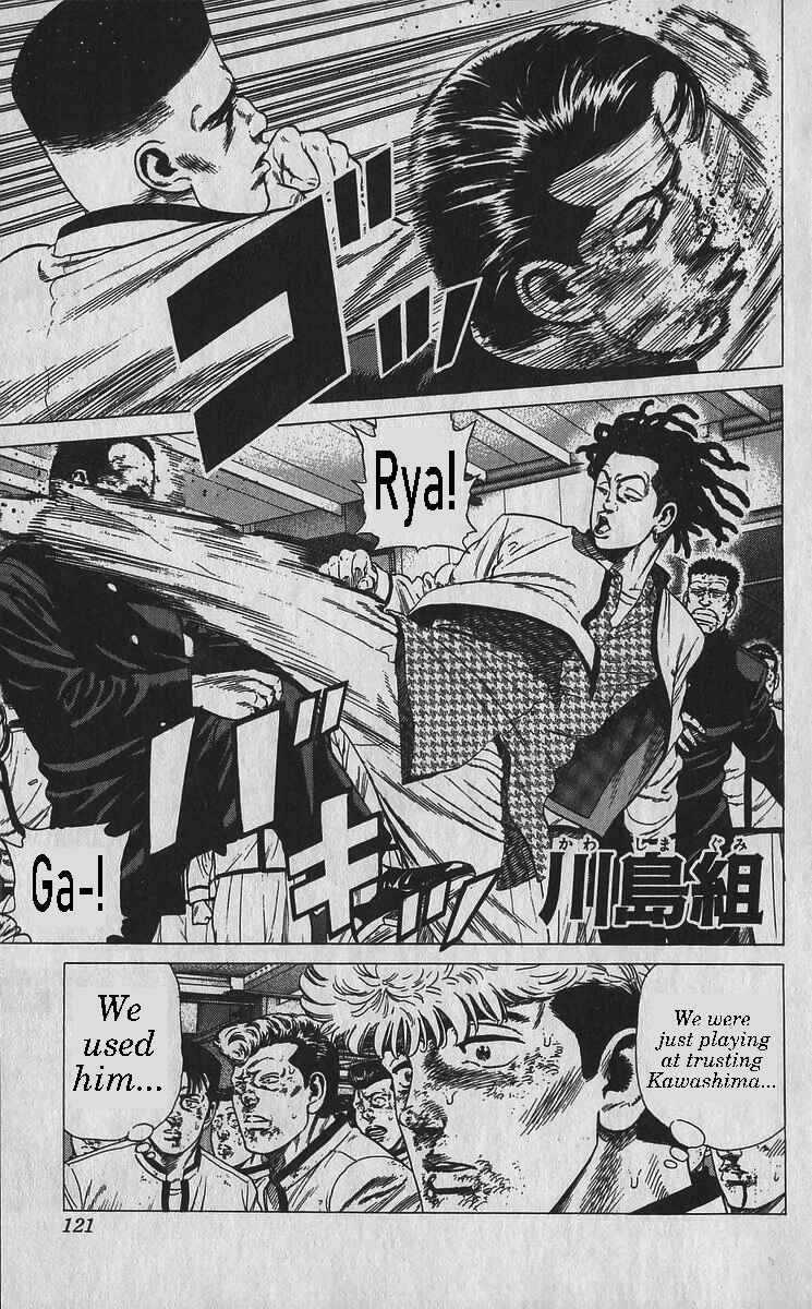 Chapter 355 - Page 1