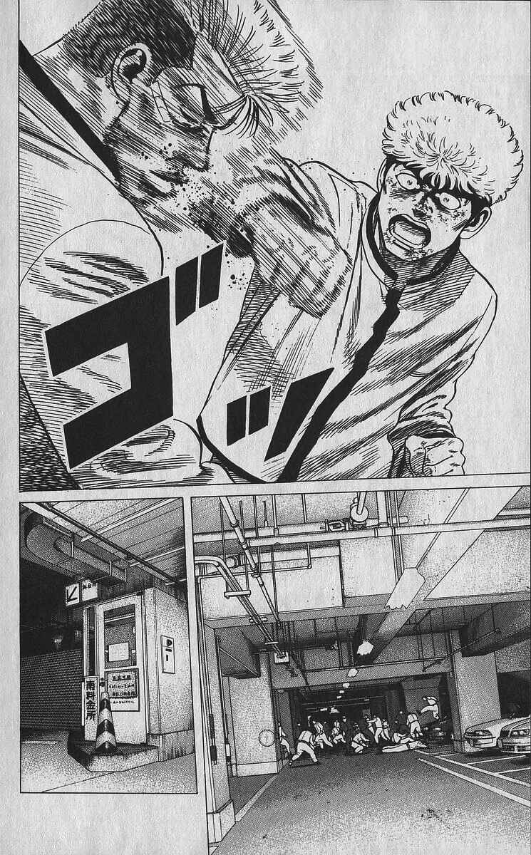 Chapter 355 - Page 14