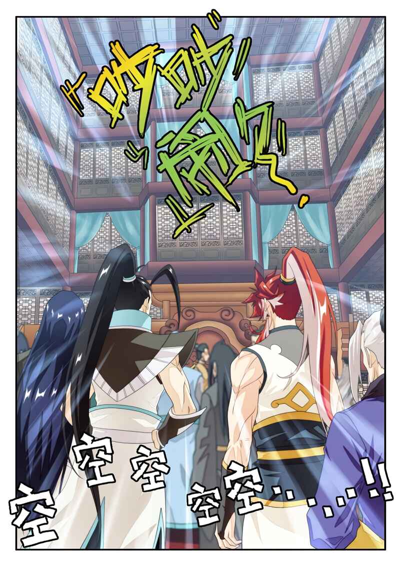 Chapter 161.1 - Page 4