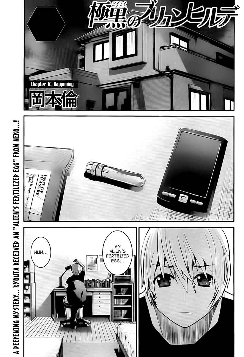 Chapter 12 - Page 1