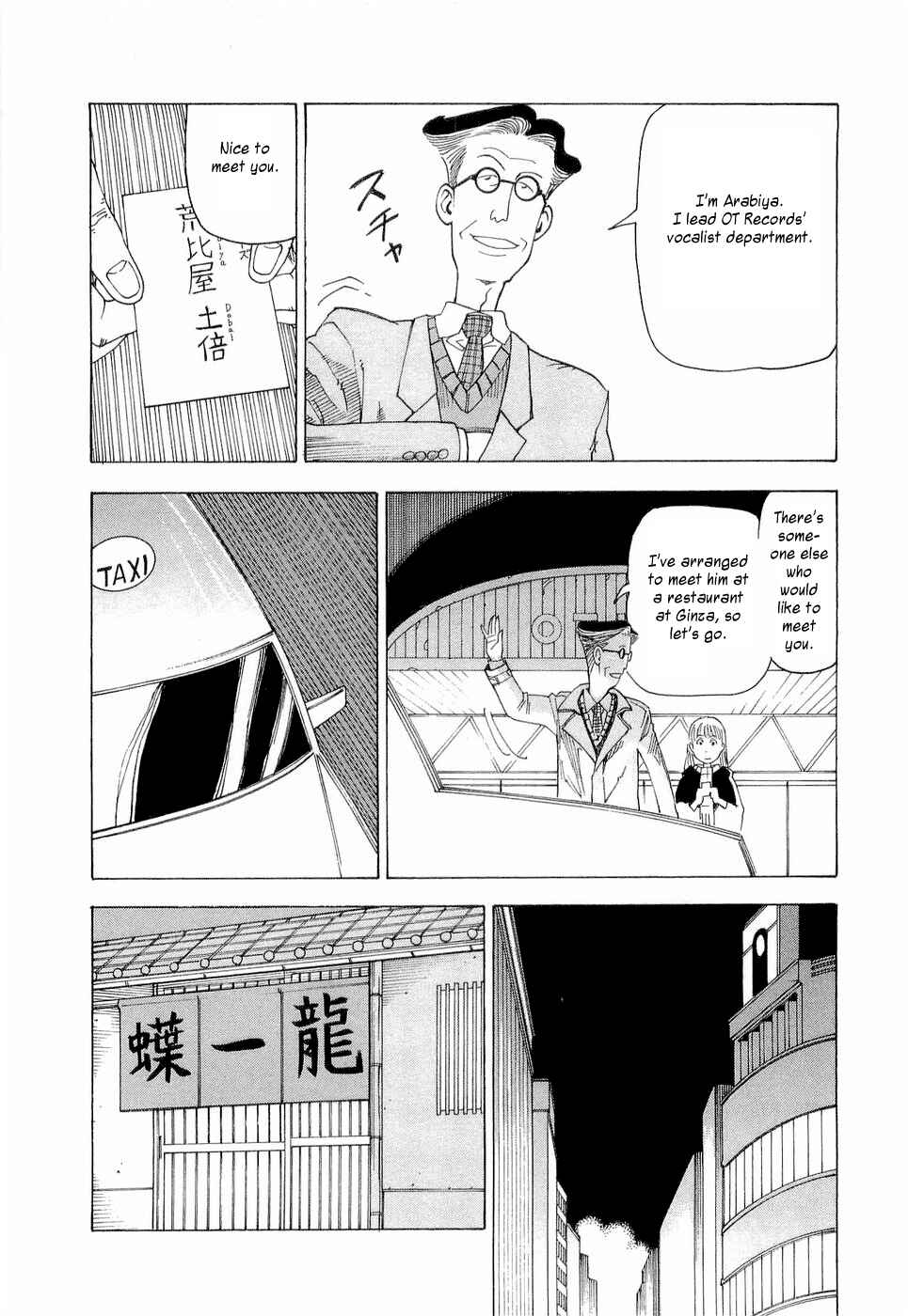 Chapter 6 - Page 16