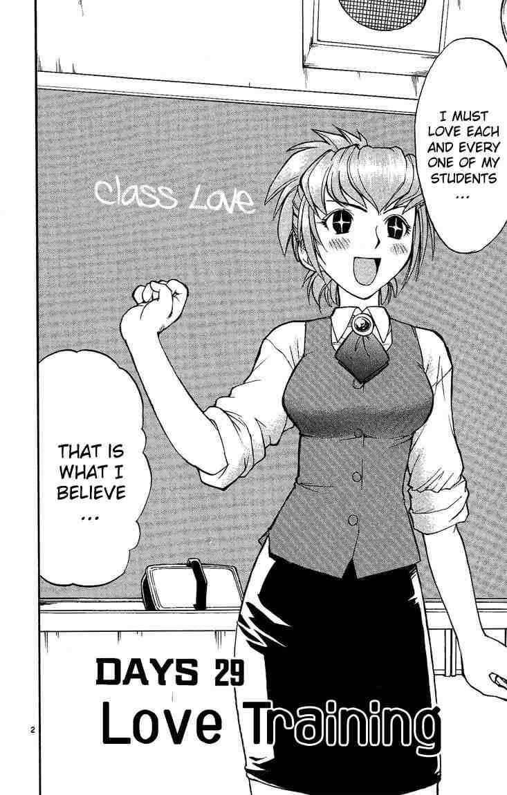 Chapter 29 - Page 2
