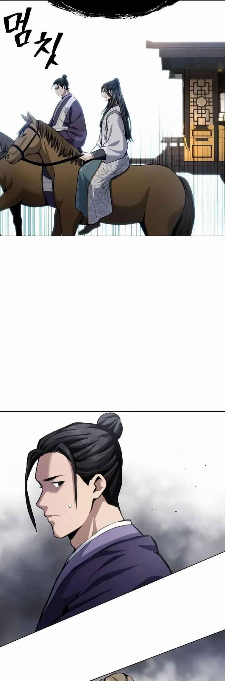 Chapter 16 - Page 14