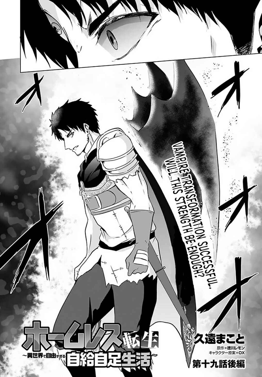 Chapter 19.2 - Page 3