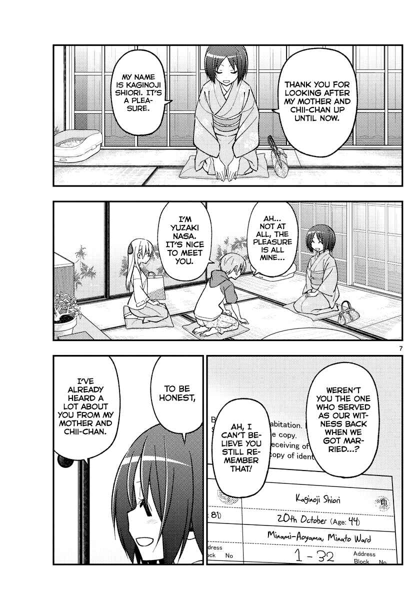 Chapter 160 - Page 7