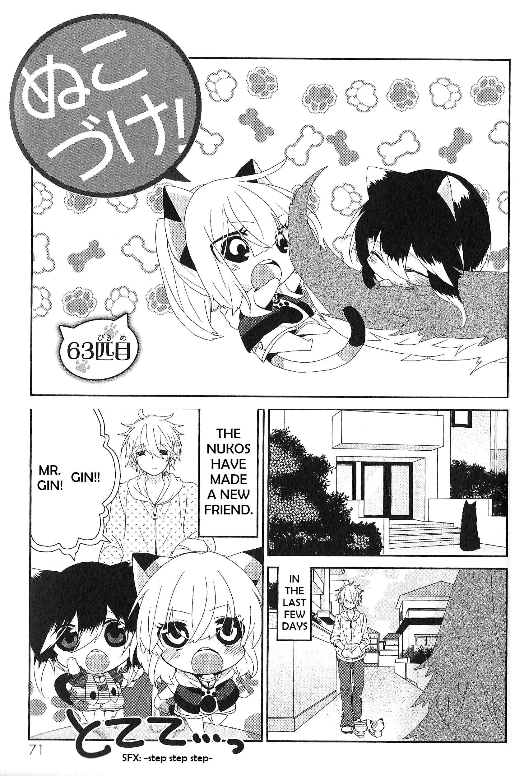 Chapter 63 - Page 1