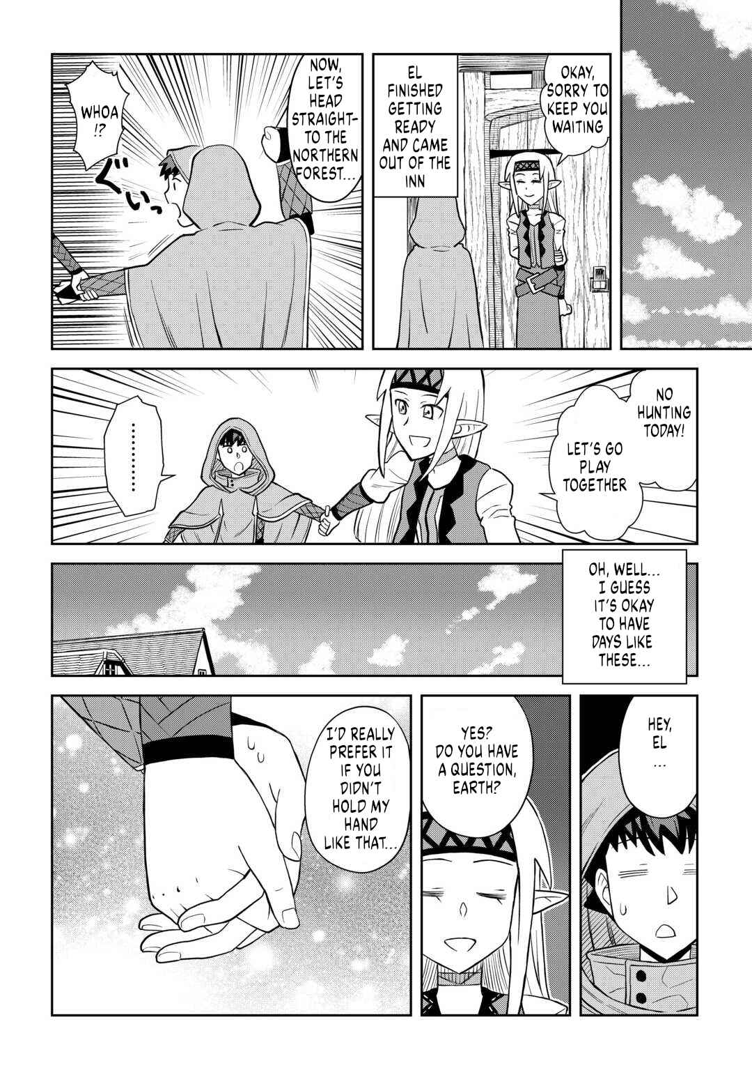 Chapter 104 - Page 12