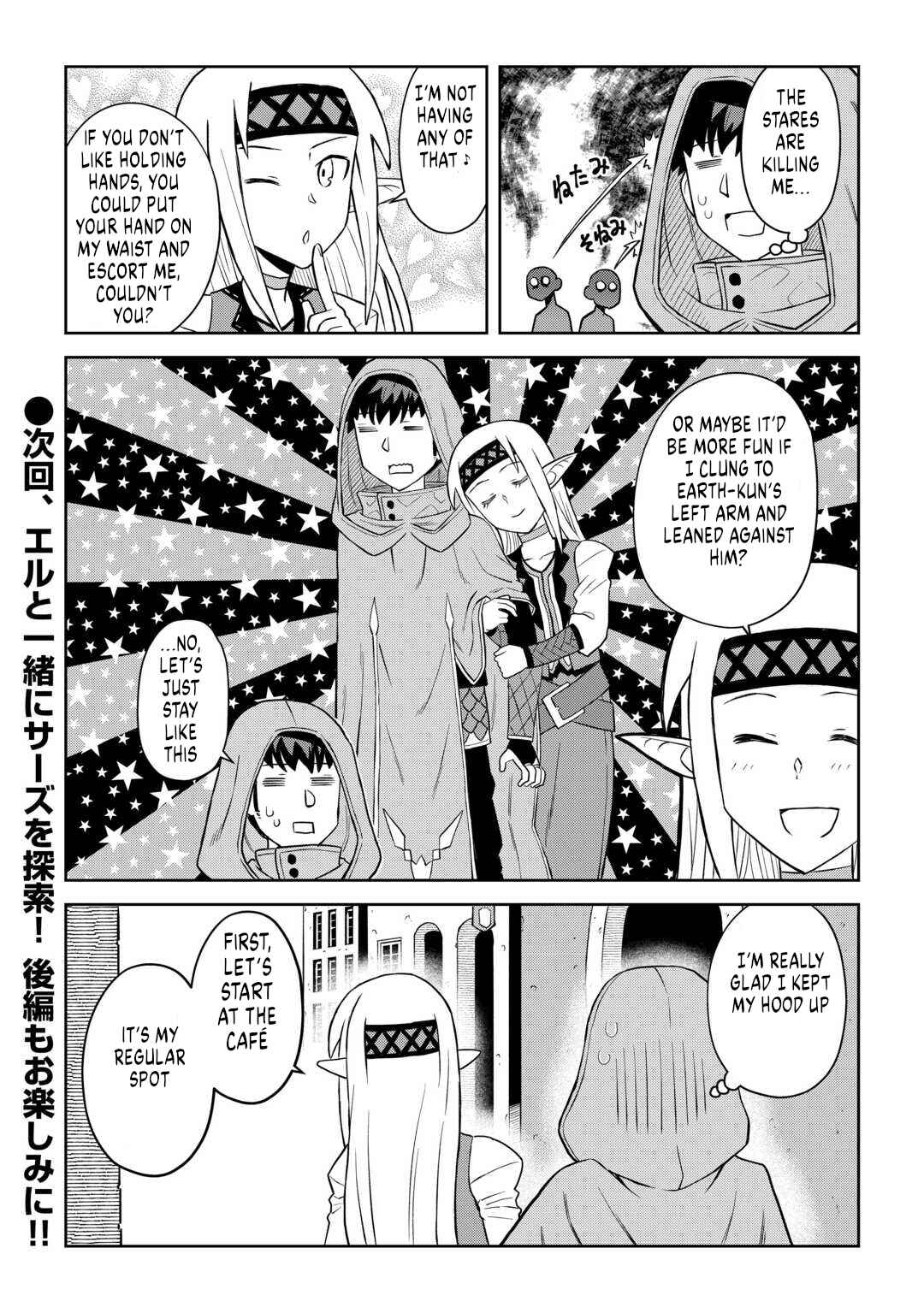 Chapter 104 - Page 13