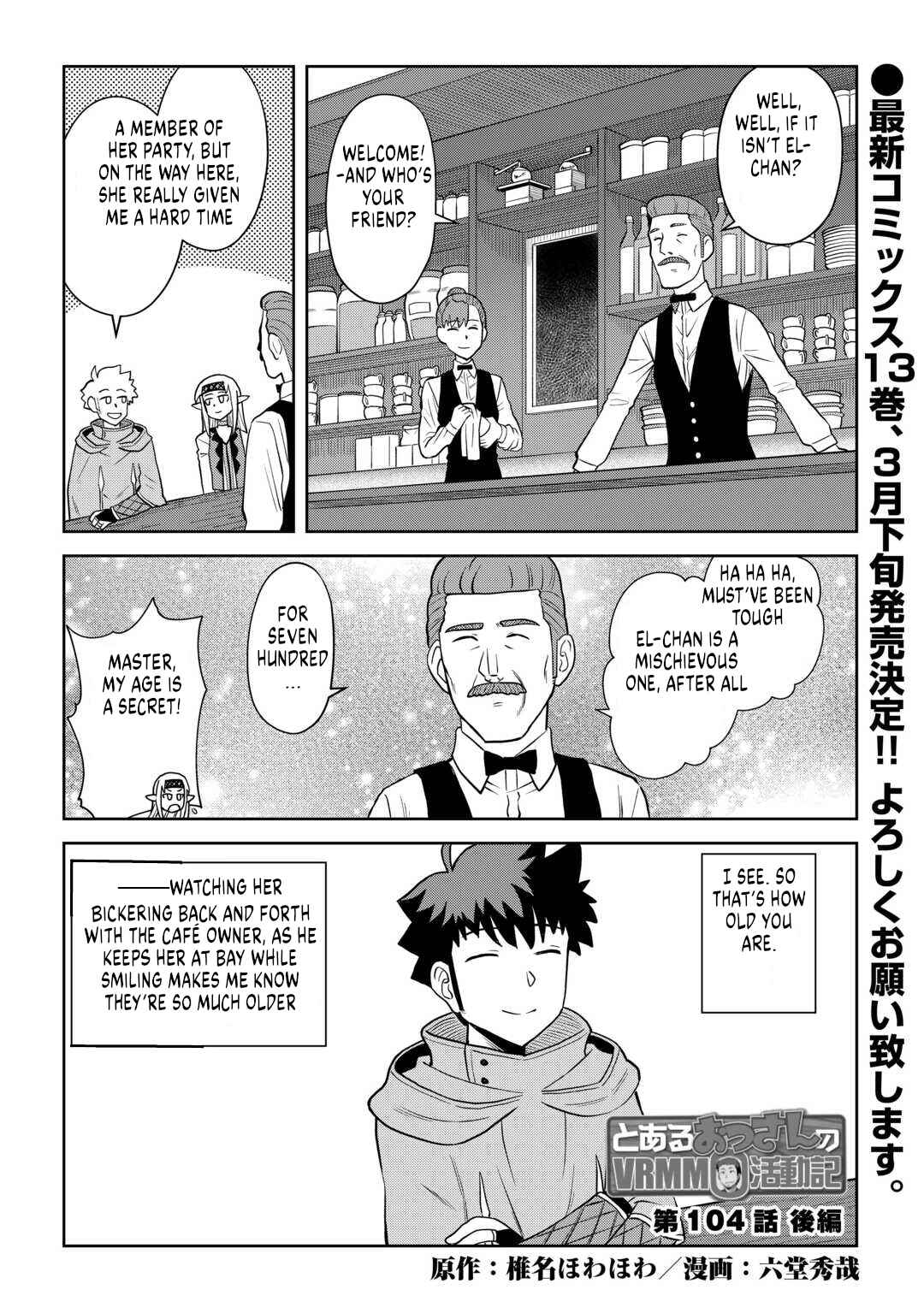 Chapter 104 - Page 14