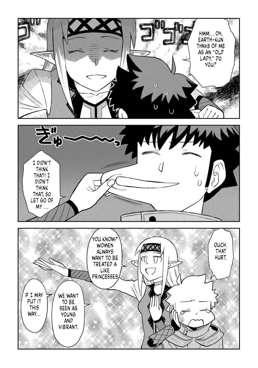 Chapter 104 - Page 23