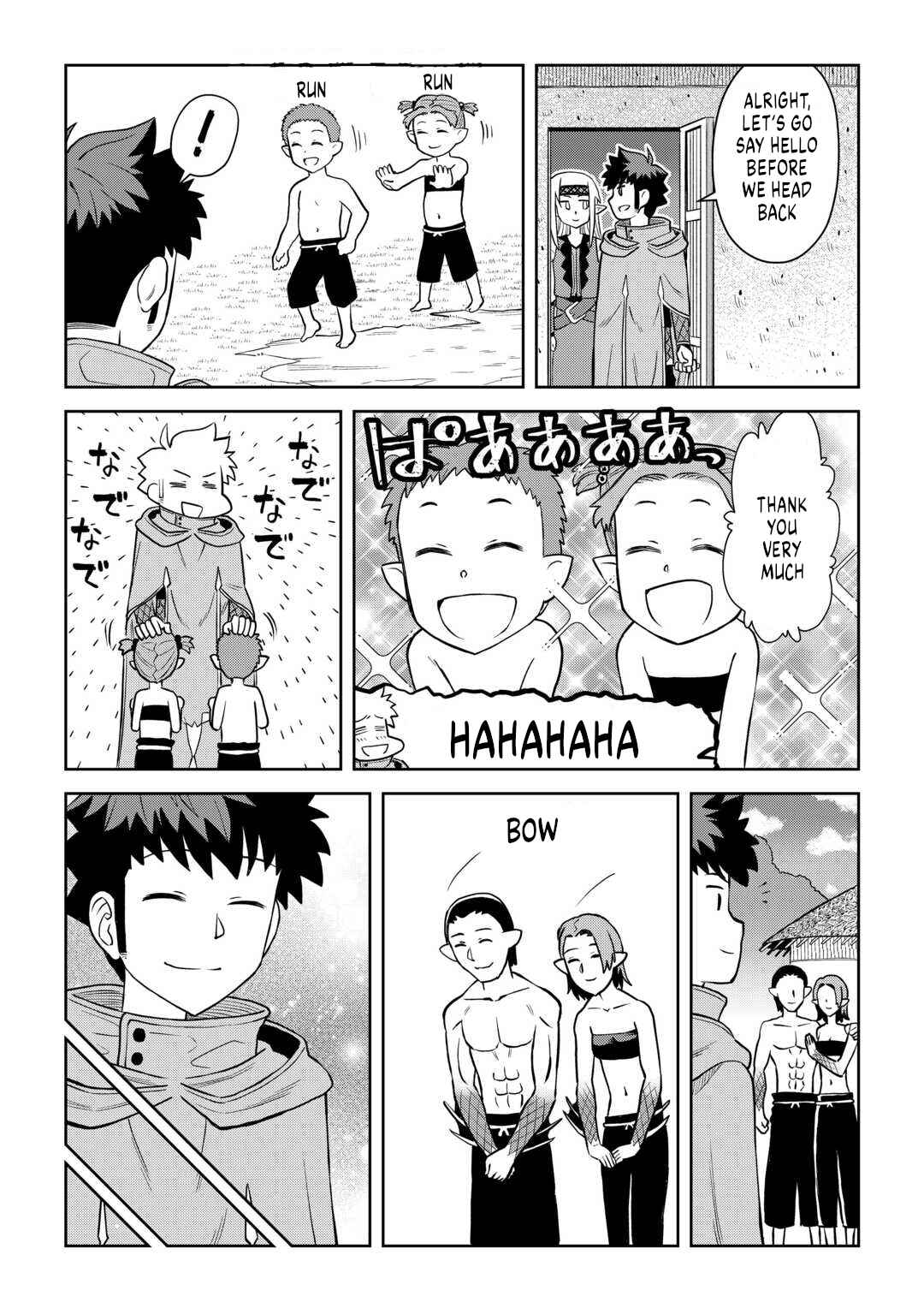 Chapter 104 - Page 5