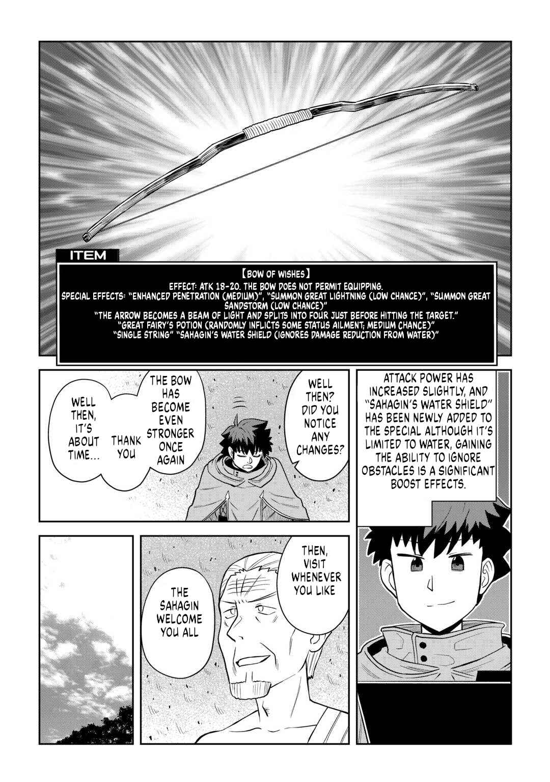 Chapter 104 - Page 7