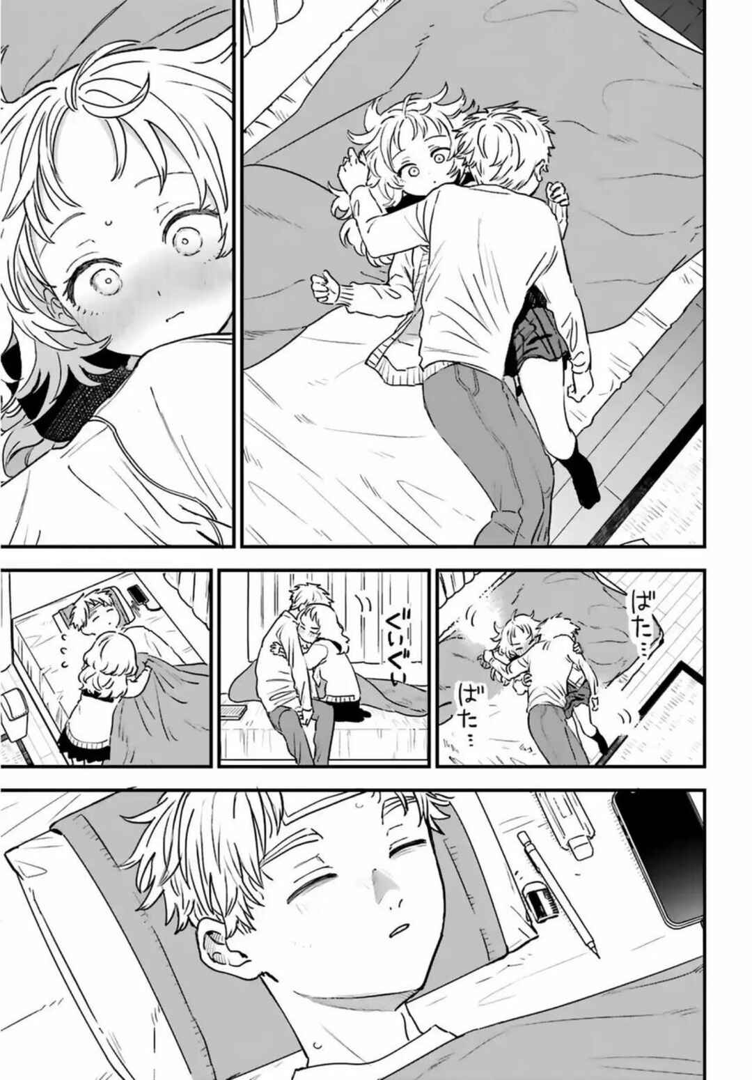 Chapter 86 - Page 22