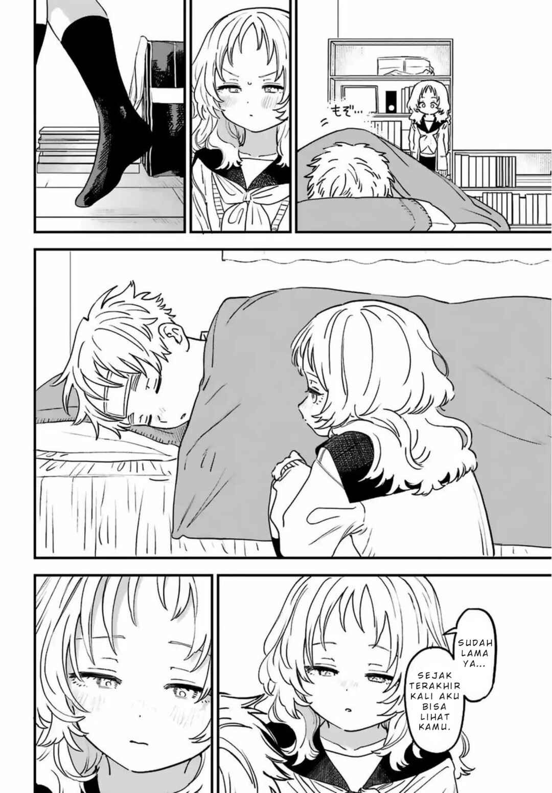 Chapter 86 - Page 7