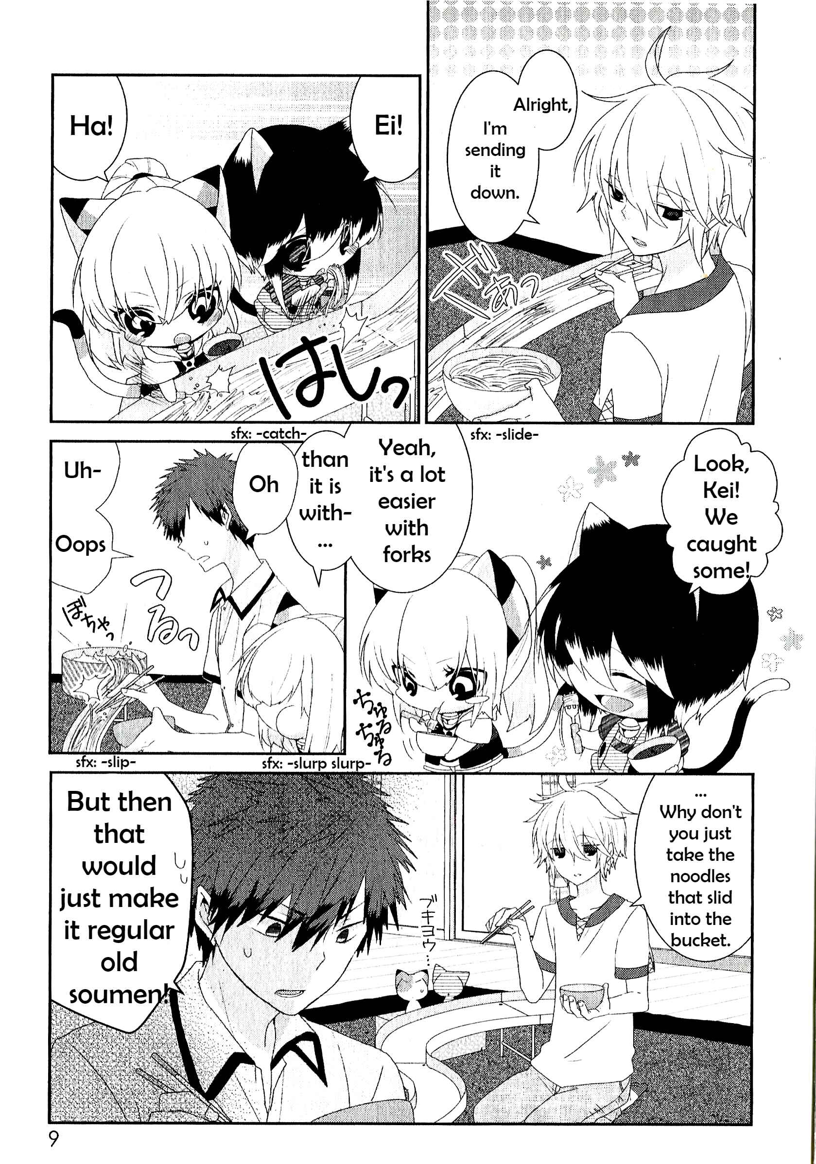 Chapter 75 - Page 3