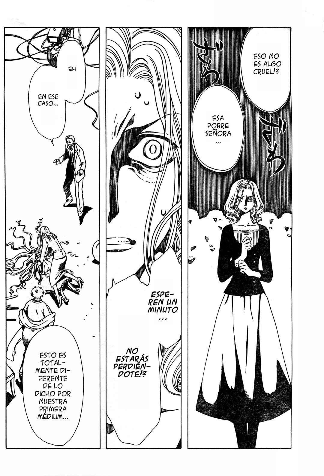 Chapter 83 - Page 13