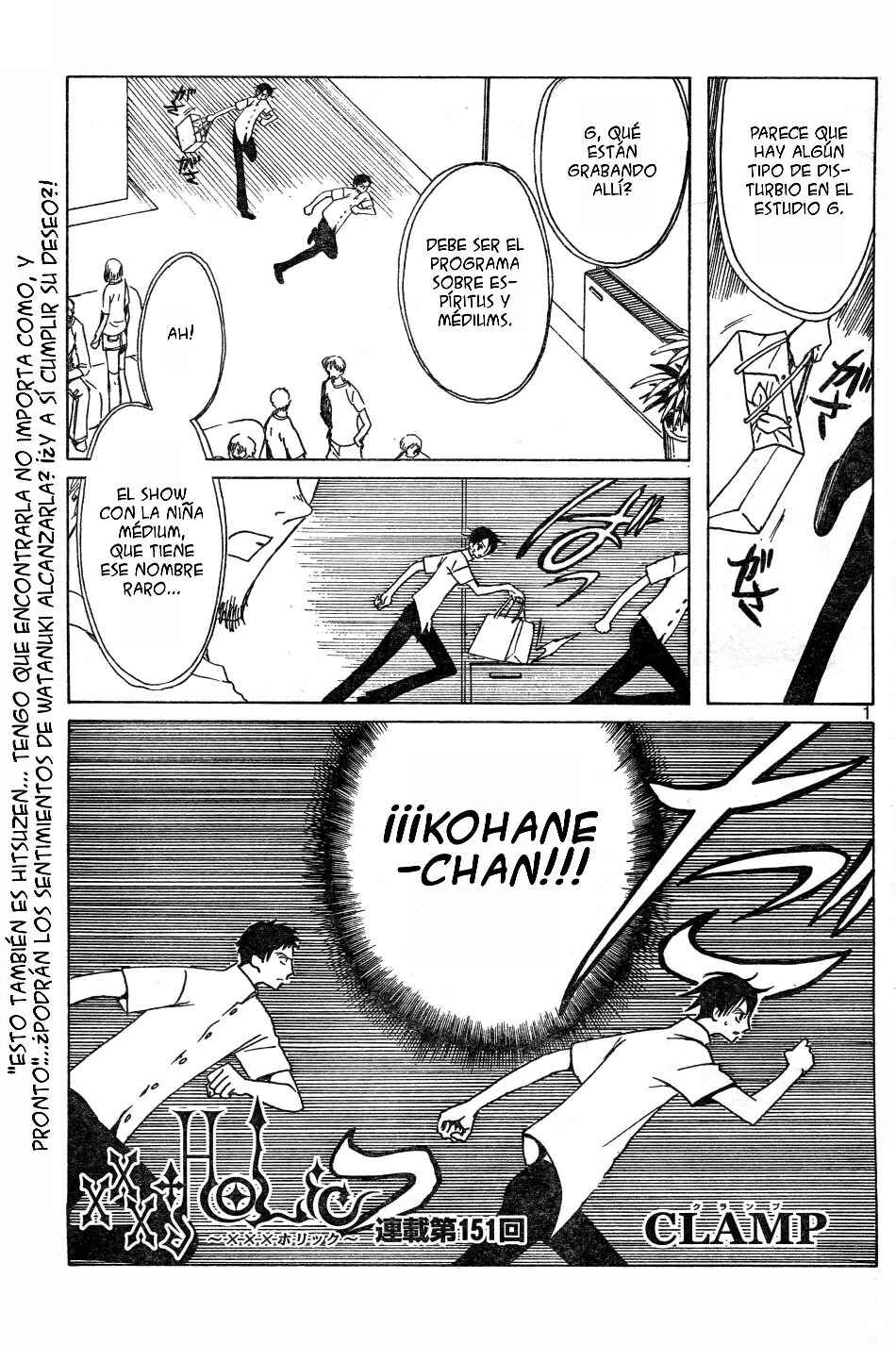 Chapter 83 - Page 16
