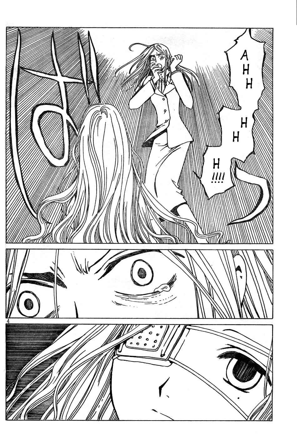 Chapter 83 - Page 19