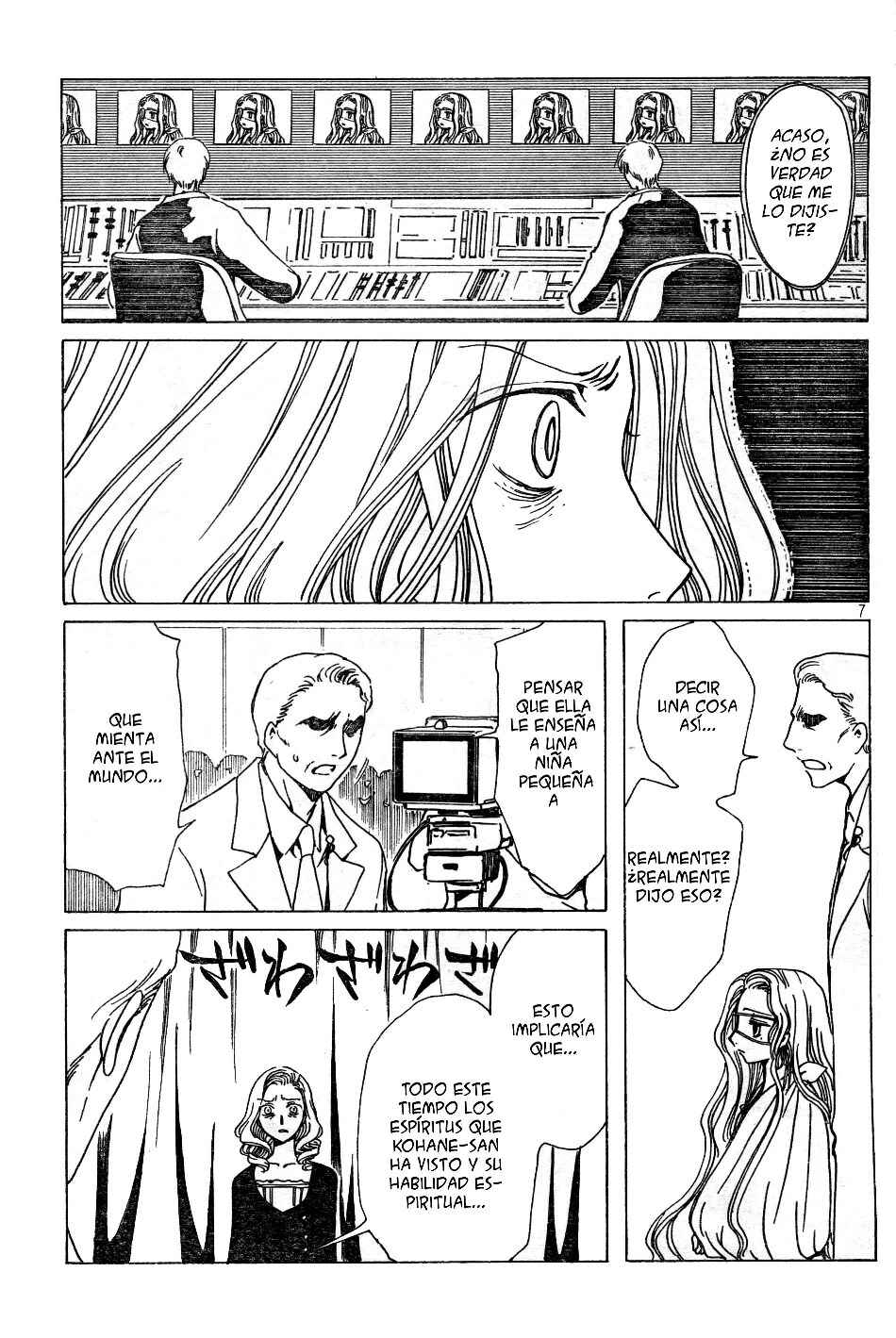 Chapter 83 - Page 22