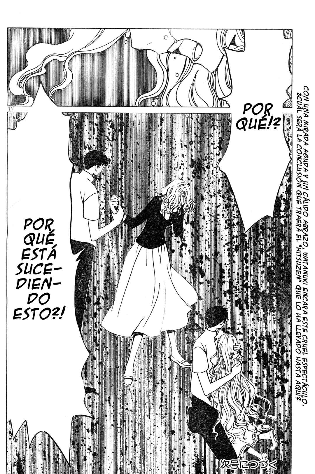 Chapter 83 - Page 41