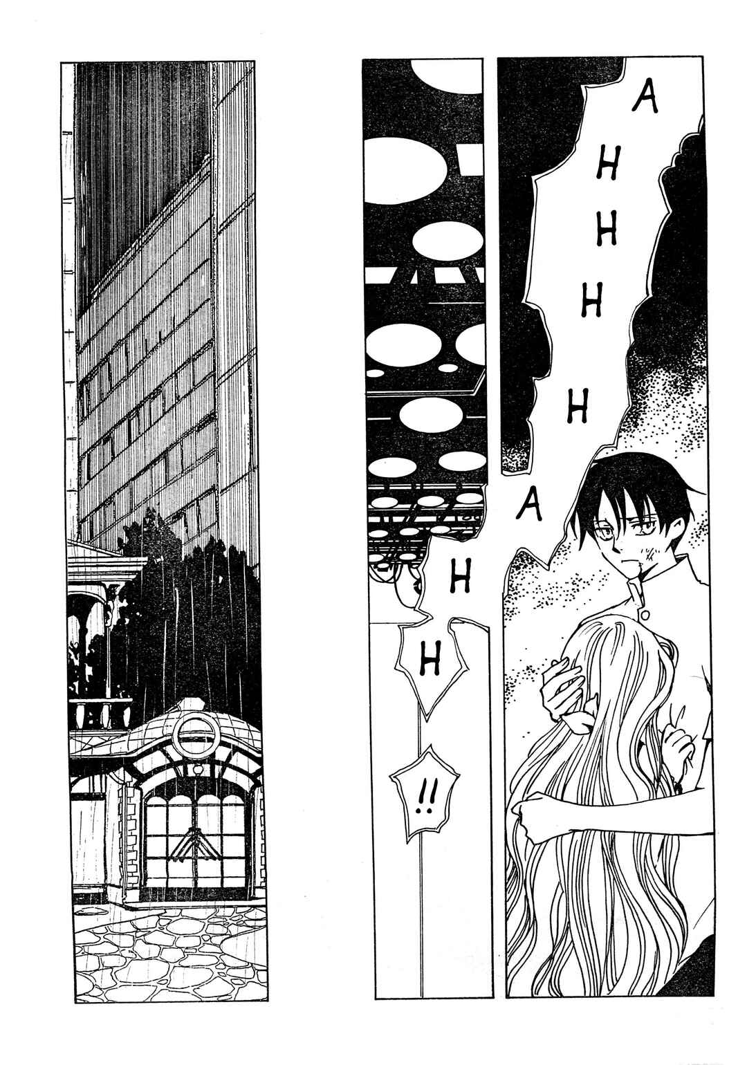 Chapter 83 - Page 44