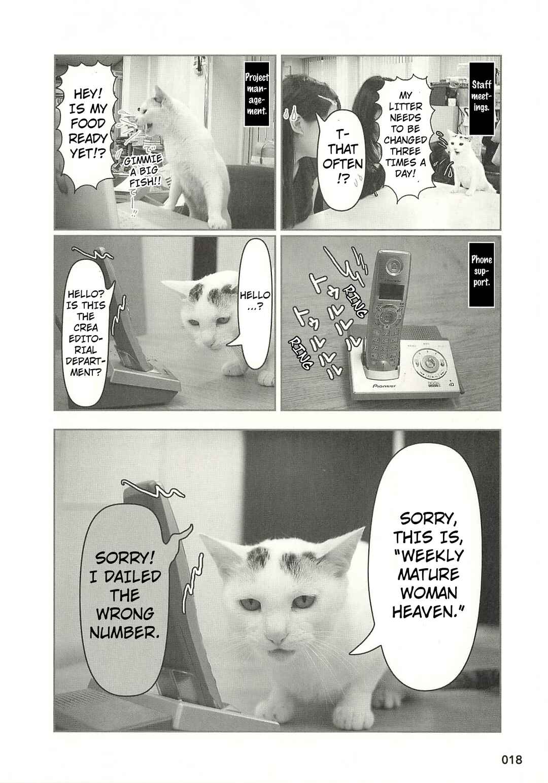 Chapter 33 - Page 3
