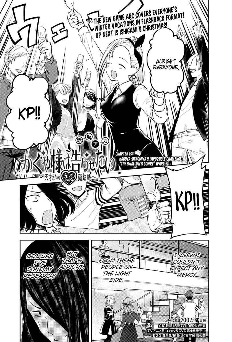 Chapter 154 - Page 1