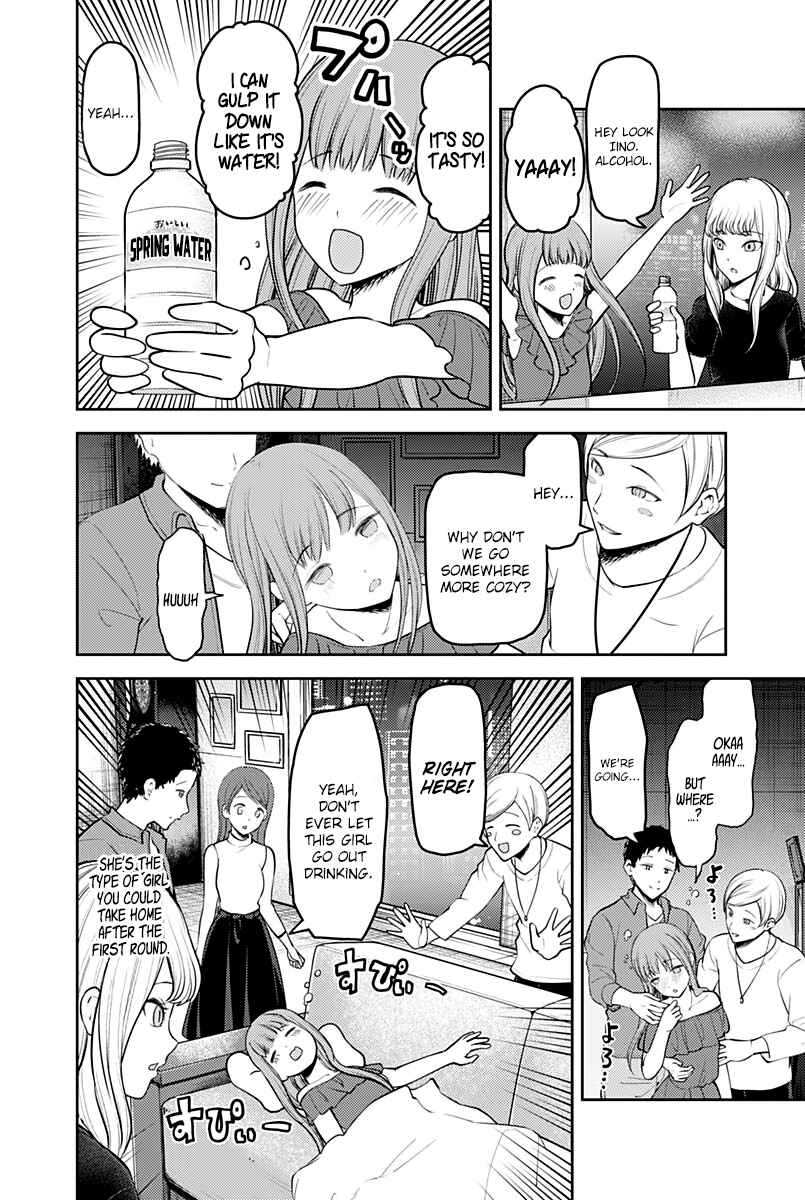 Chapter 154 - Page 15