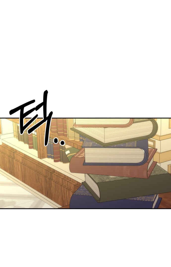 Chapter 88 - Page 7