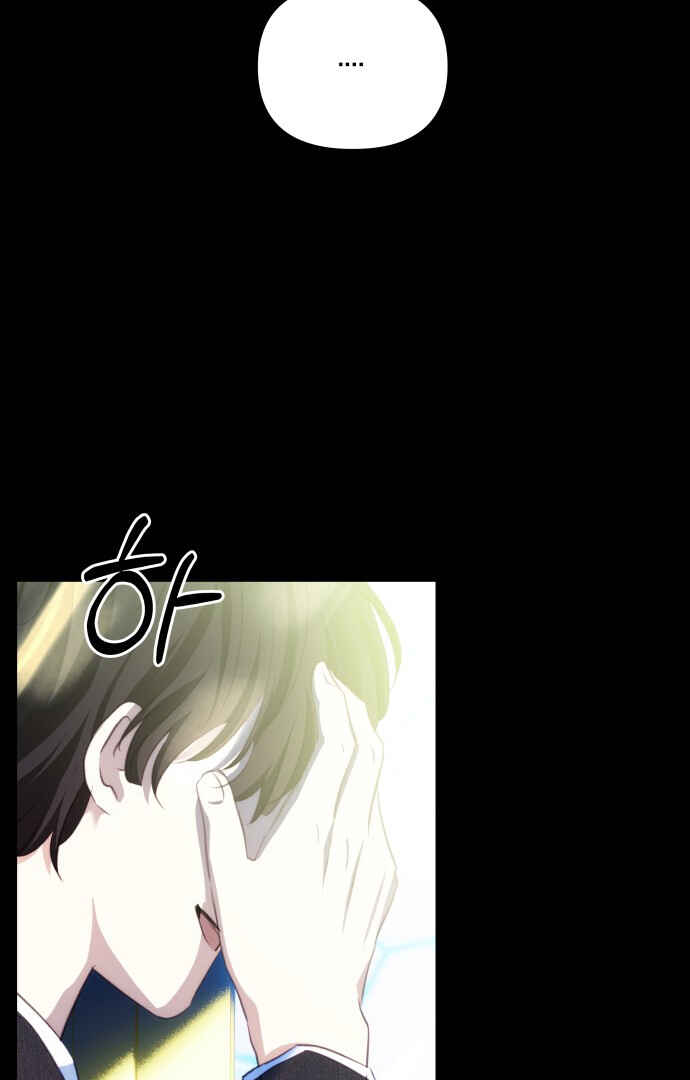 Chapter 88 - Page 86
