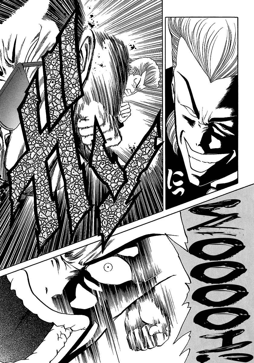 Chapter 87 - Page 10