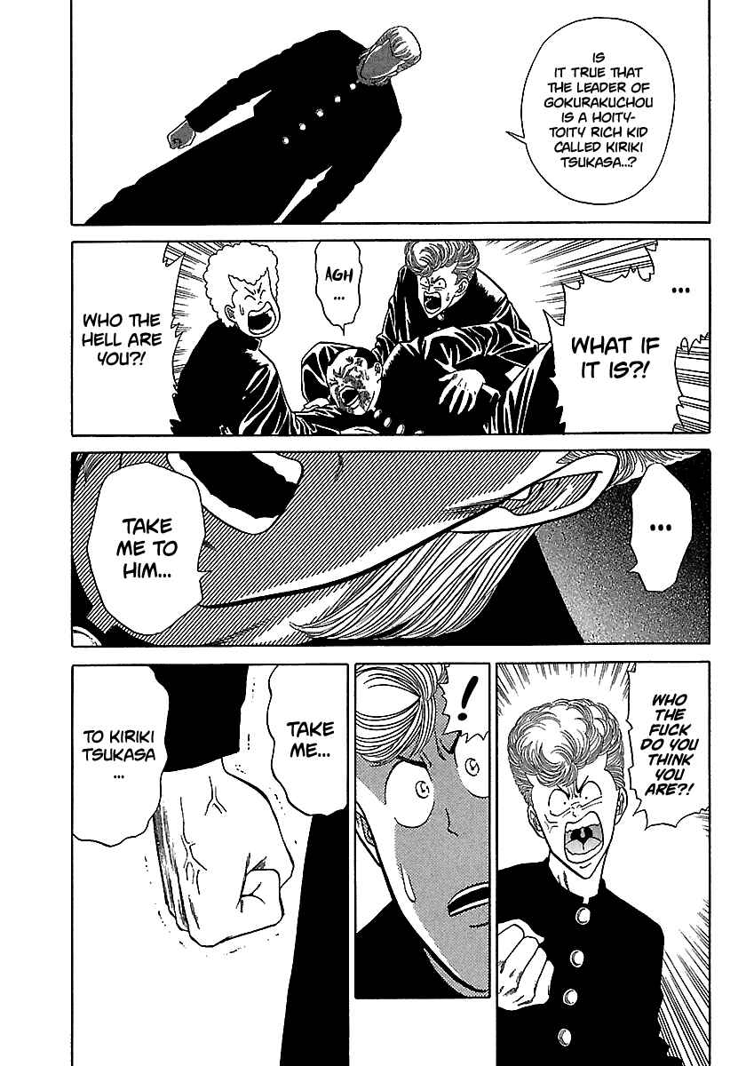 Chapter 87 - Page 12