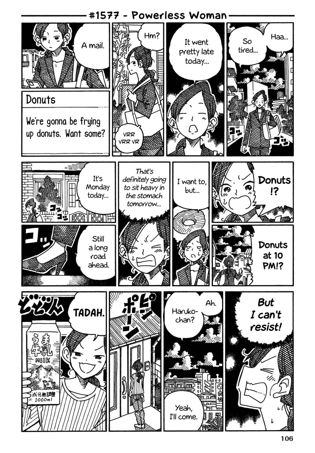 Chapter 1577 - Page 1