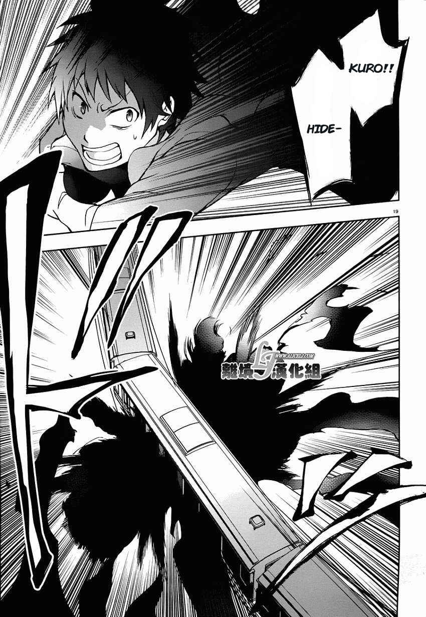 Chapter 28 - Page 20