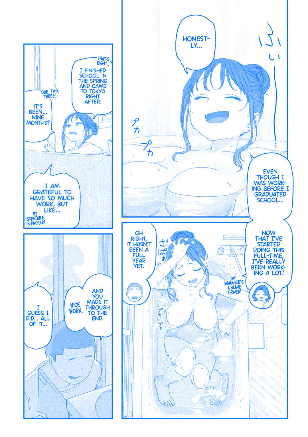 Chapter 122 - Page 6