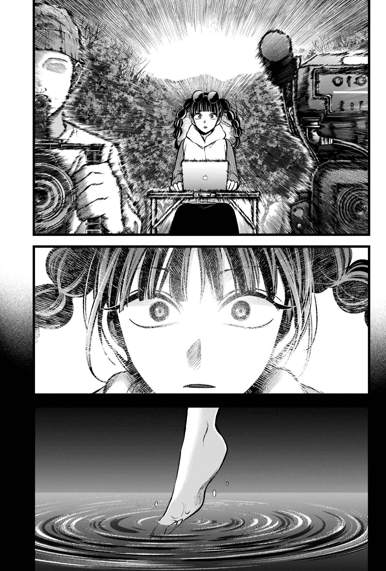 Chapter 79 - Page 19