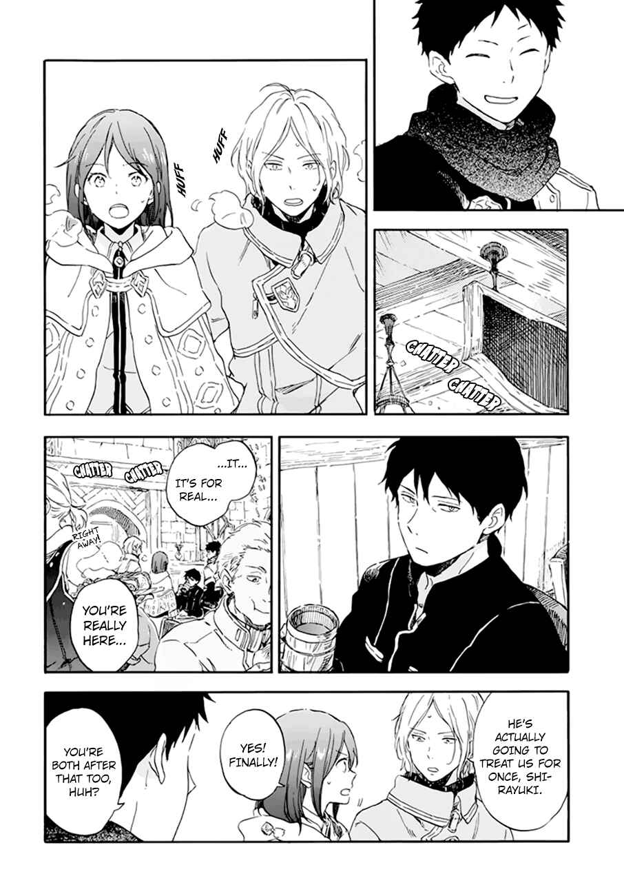 Chapter 107 - Page 16