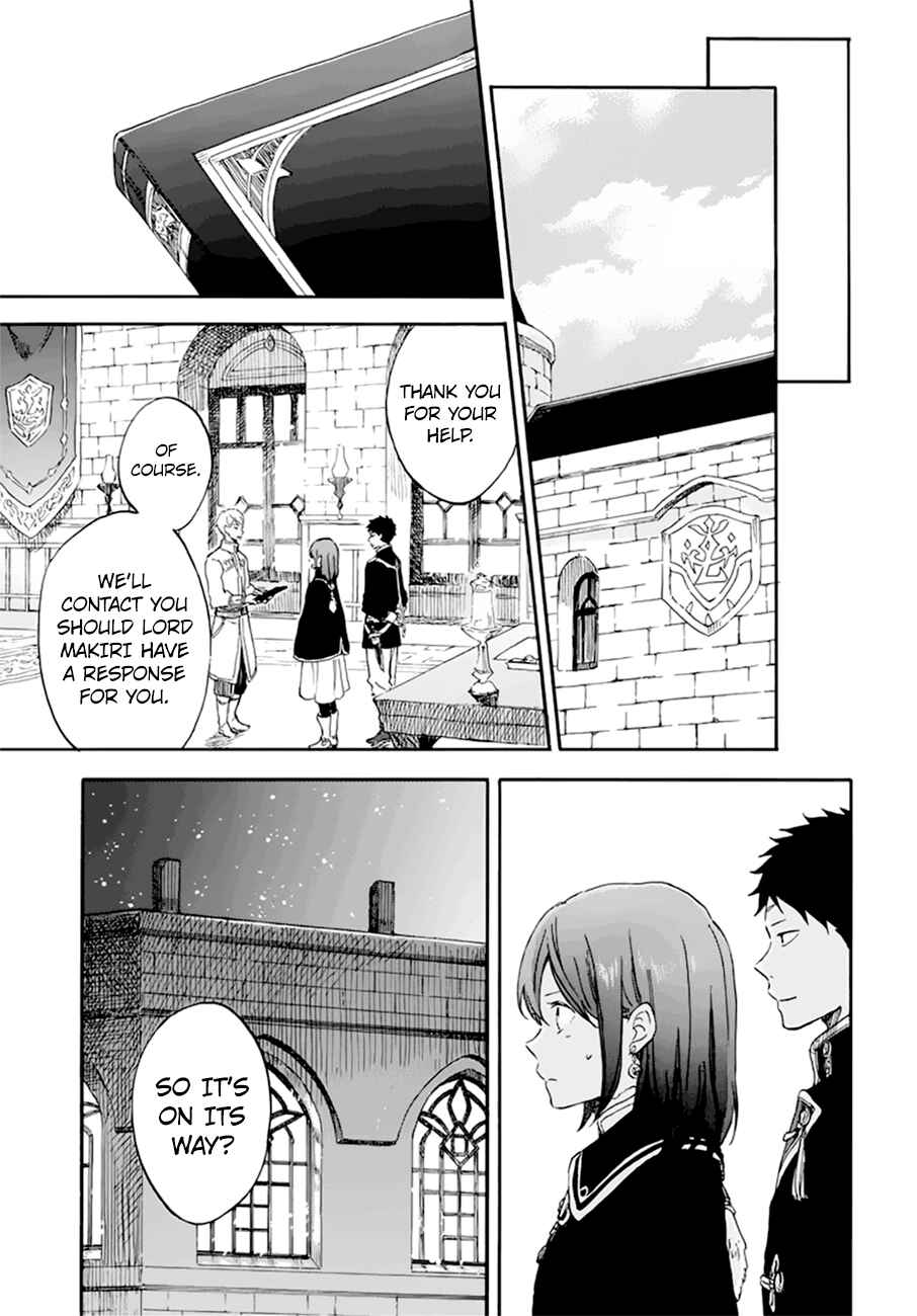 Chapter 107 - Page 17
