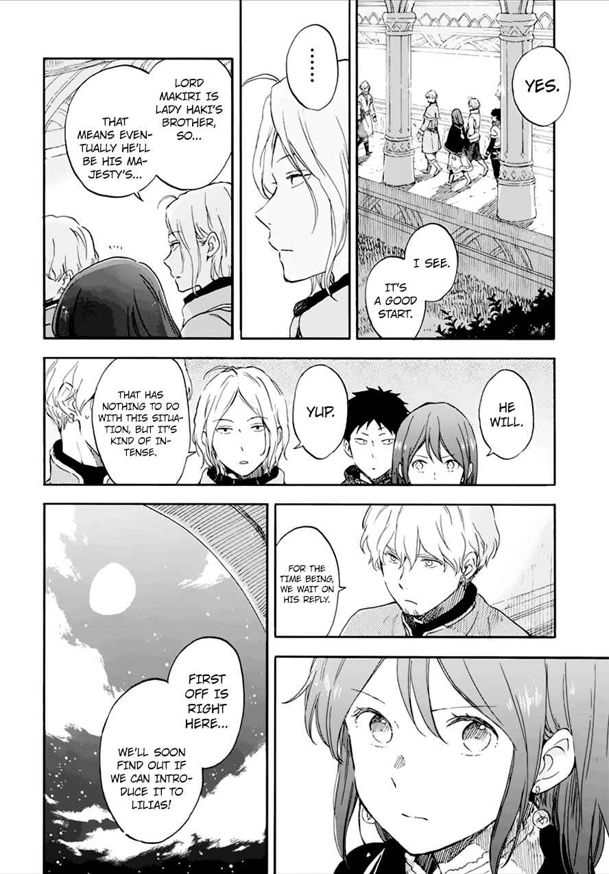 Chapter 107 - Page 18