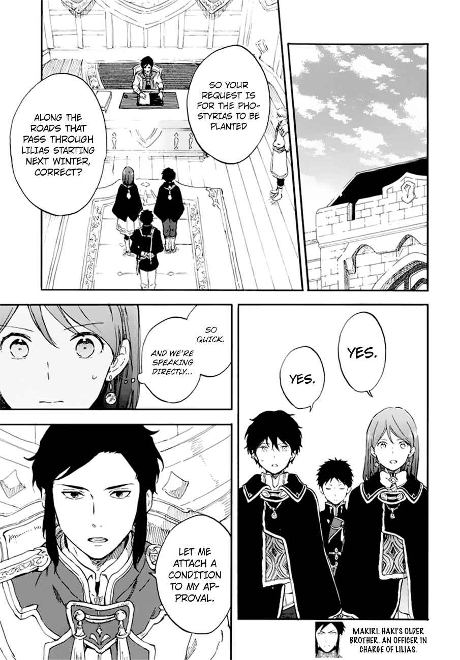 Chapter 107 - Page 19