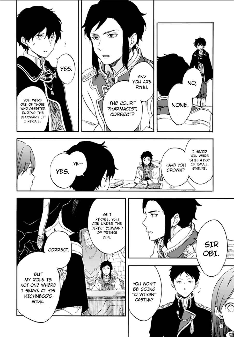 Chapter 107 - Page 22