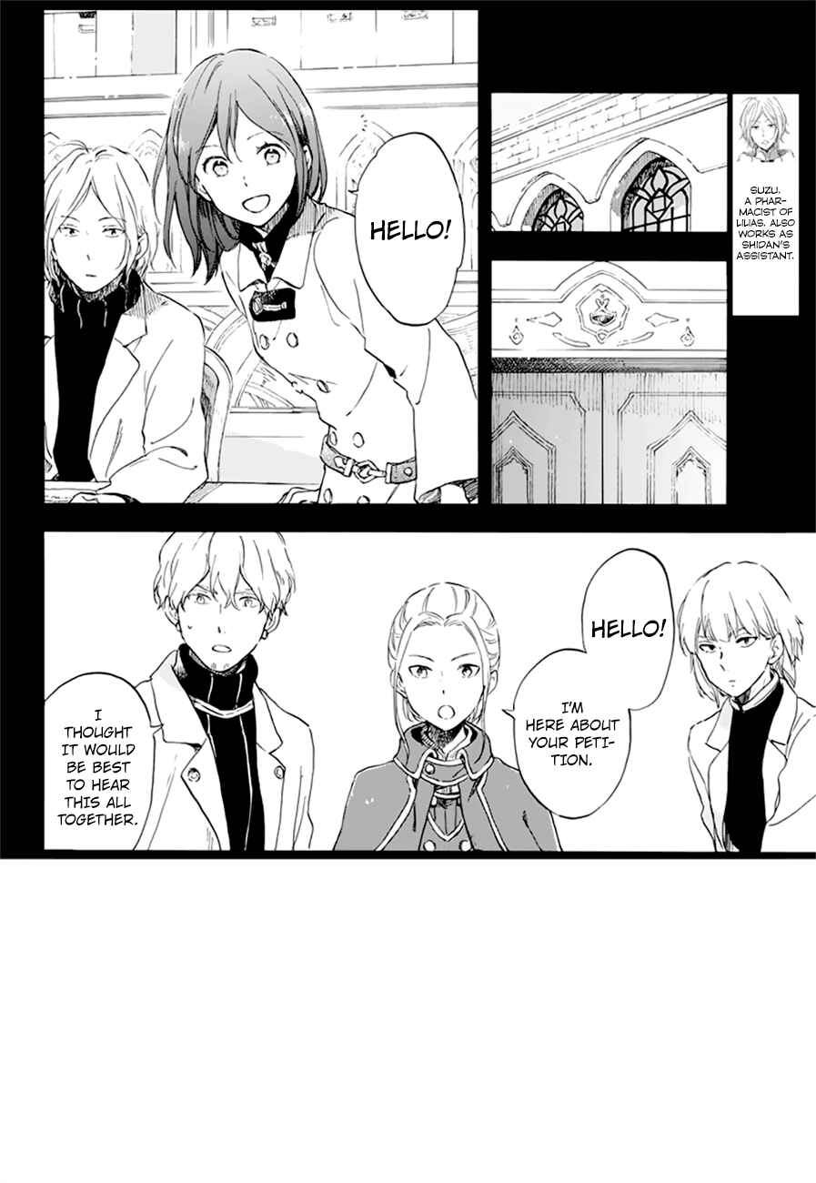 Chapter 107 - Page 4