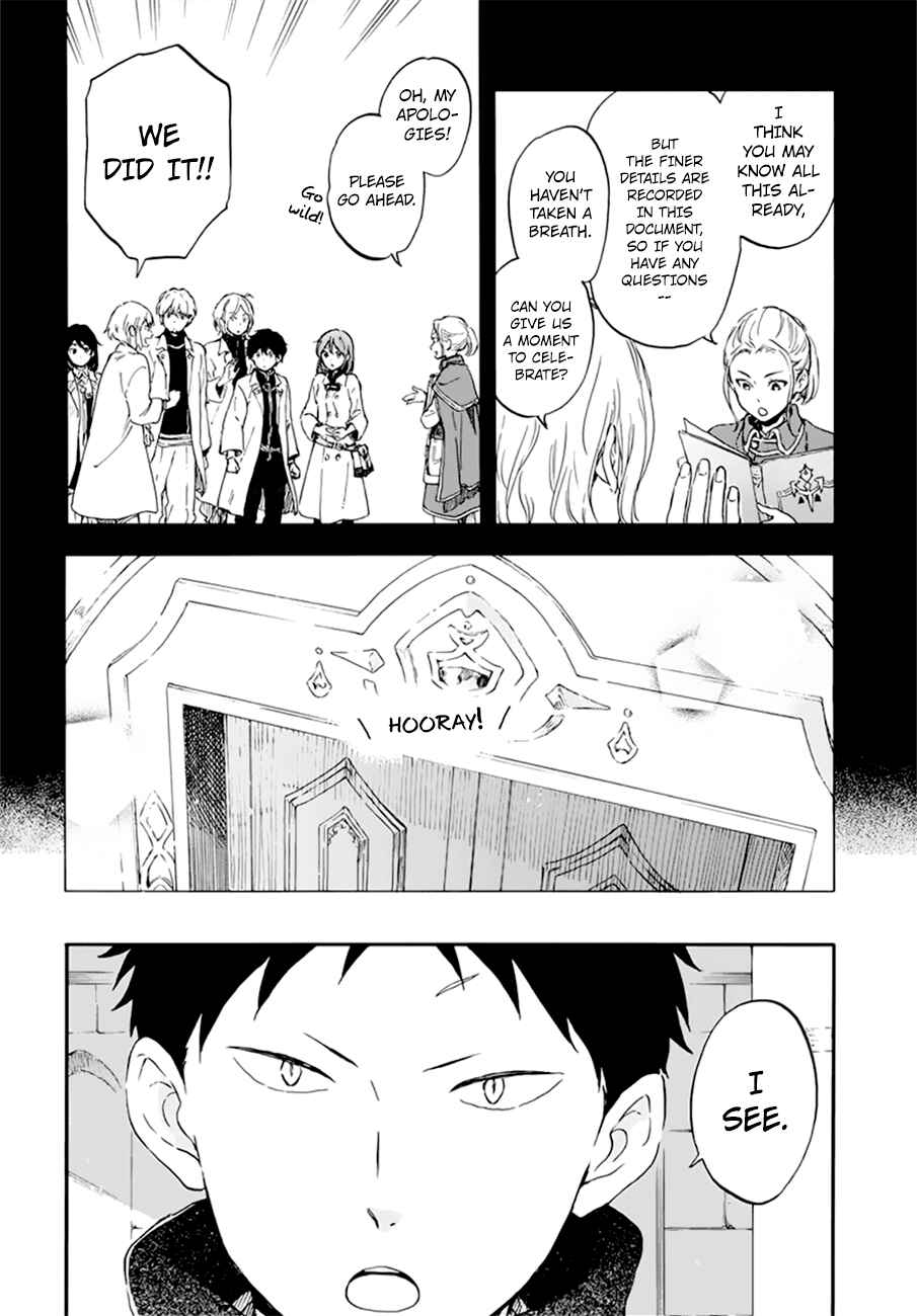Chapter 107 - Page 6