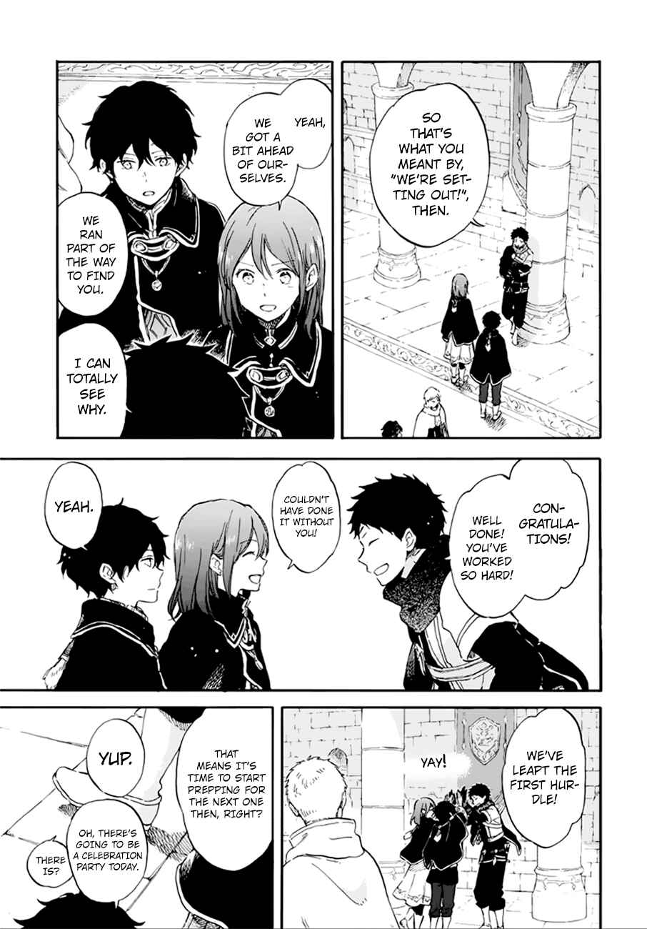 Chapter 107 - Page 7