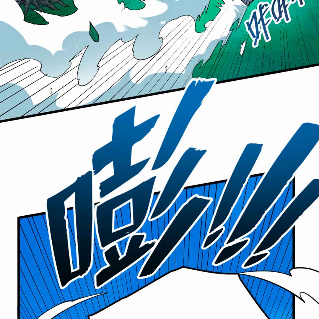 Chapter 5 - Page 75